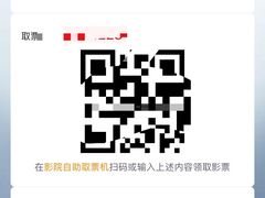 -中影荟星激光影城(西丽店)