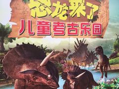 -盛世牡丹苑生态文化旅游区