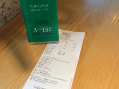 酱汁排骨-谷田稻香(昌里路店)