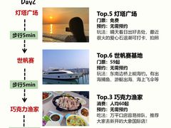 -巧克力渔家.小船海鲜胶东菜(万平口店)