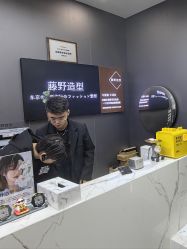 -藤野造型烫染·漂发