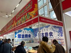 -中国农业博物馆