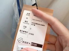 -北京三里屯CHAO酒店