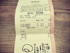 账单-LELECHA乐乐茶(上海五角场万达广场店)