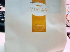 -薇薇安千层蛋糕(府城店)