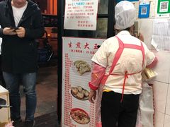 门面-黄阿姨锅贴大王(万航渡路店)