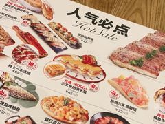 -Sushi Love 创意寿司(丽影广场店)