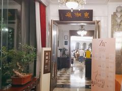 -上海东湖宾馆