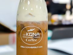 -安琳acKONA咖啡(市南店)