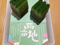 -tea’stone(新天地店)