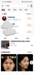 -深圳艺星医疗美容医院