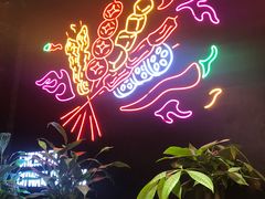 -搓火大都会(广安门总店)