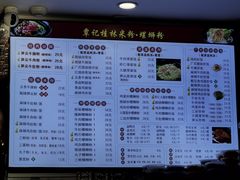 -覃记螺蛳粉·桂林米粉(鼓楼南街店)