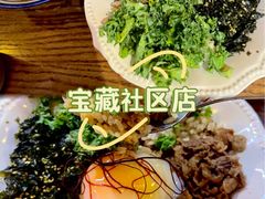 -CowCow其其·牛杂咖啡公司(六运店)