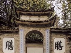 -天龙八部武侠城