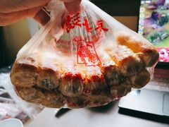 -宫廷糕点铺(双林中横路店)