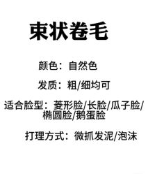-贝勒爷专业男发