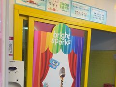 -英孚教育青少儿(高新公园茂中心)