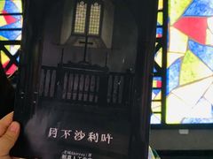 -剧盟谋杀之谜俱乐部·剧本杀