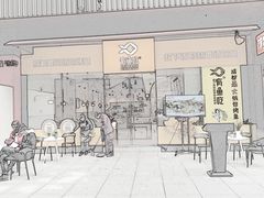 -有鱼吃·纸包烤鱼(曲江创意谷店)