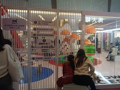-福田卓悦INTOWN购物中心