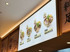-回味鸭血粉丝汤(新城市广场店)