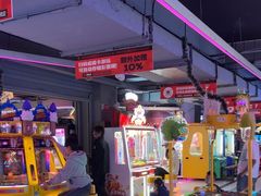 -阿尔法Game Station(中山路店)
