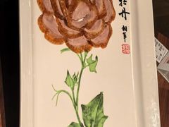 -北京全聚德(王府井店)