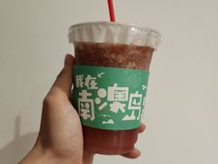 -南澳岛打卡果汁冰公司