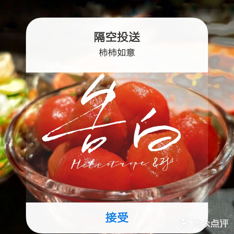 哈尔滨美食推荐|浪漫优雅的哈哈烧肉酒场
