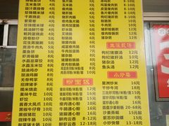 -石湾点心