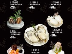 -一绪に寿喜烧(荟聚店)