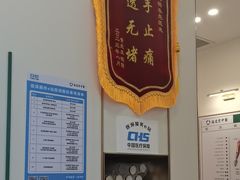 -通透堂中医·精准推拿(万科云城分院)