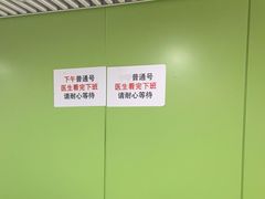 -中国医学科学院皮肤病医院