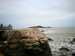 -宋井风景区