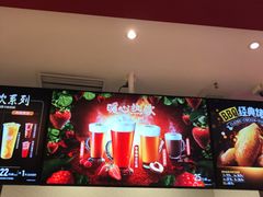 门面-DQ·蛋糕·冰淇淋(苏州中心店)