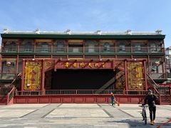 -中华巴洛克风情街