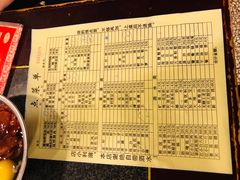 -邓莽子老火锅(中兴路总店)