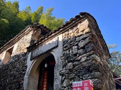 -布袋山风景区