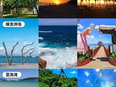 -海棠湾