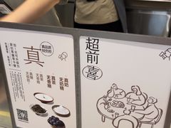 -喜茶(珠海华发商都店)