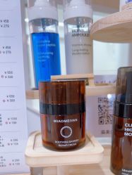 -韩国淼美颜皮肤管理官方直营店