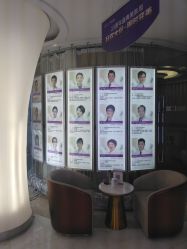 -深圳美莱医疗美容医院