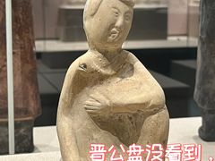 -太原市博物馆