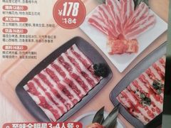 -新石器烤肉(金鹰店)