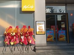 -麦当劳(双榆树店)