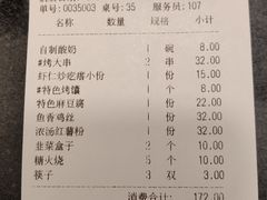 -紫光园(天通苑店)