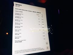 菜单-云·酷 Atmosphere(国贸大酒店)