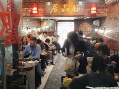 大堂-颐品居涮肉(乌鲁木齐中路店)