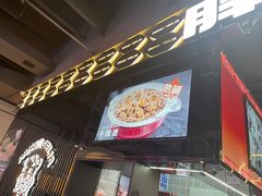 -胖哥俩肉蟹煲(梅溪步步高店)